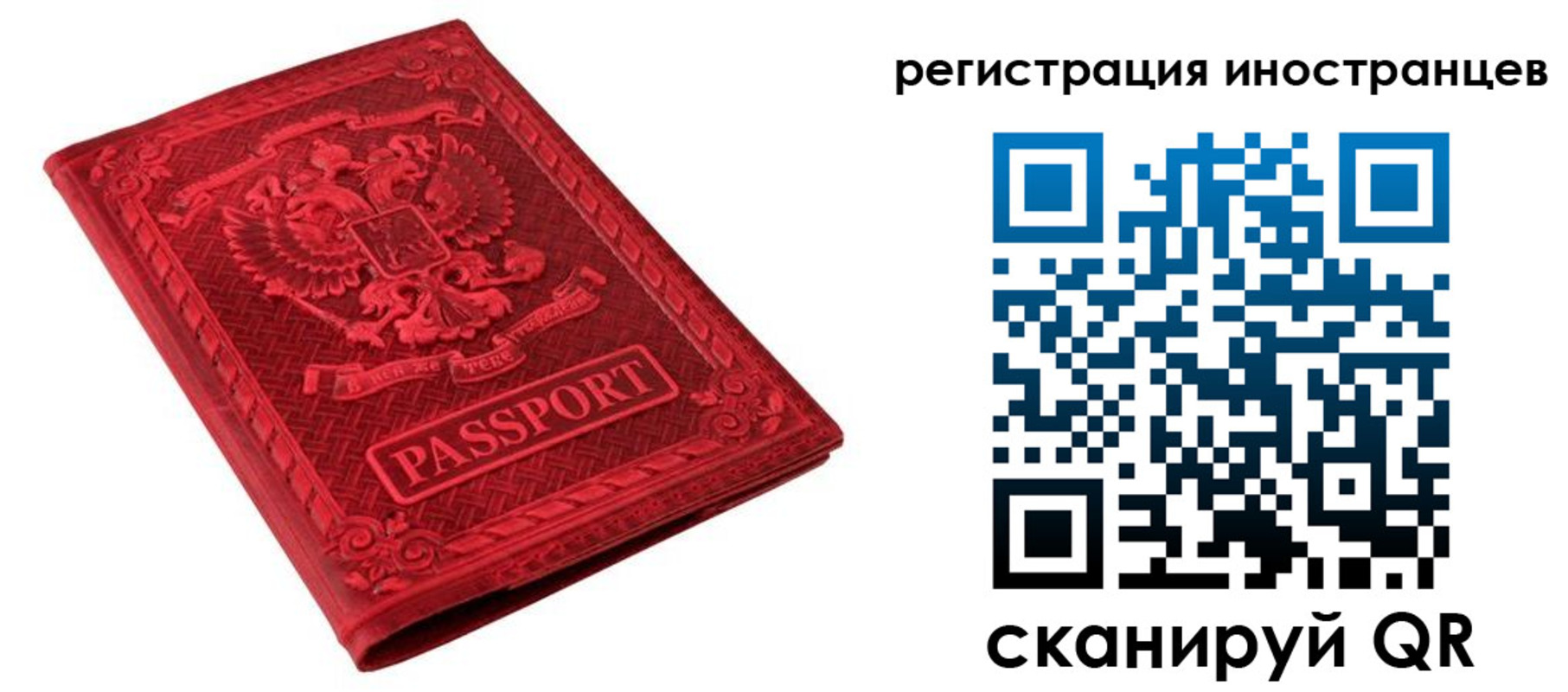 временная регистрация адрес в Окуловке