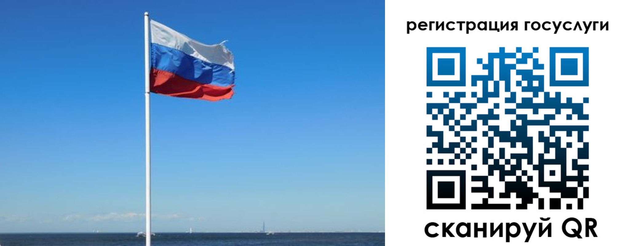 прописка для кредита в Окуловке
