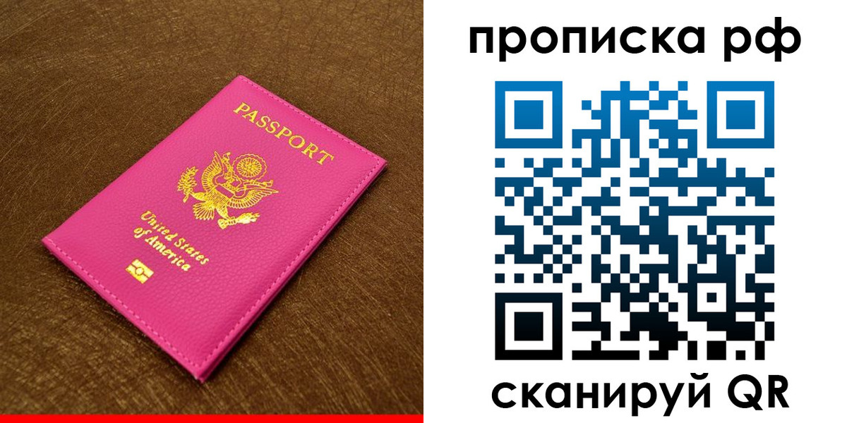 регистрация для дет. сада в Окуловке