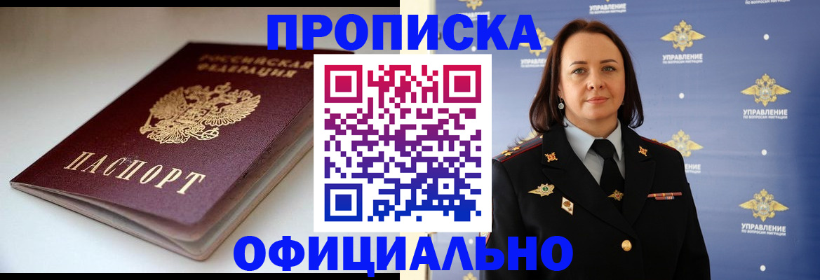 миграционный учет в Окуловке